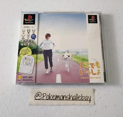 Doko Demo Issyo: Let's School - Sony PS1 *W/ Manual - NSTC-J - VGC DISC* - Image 1 of 3