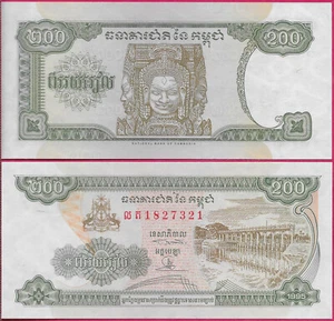 ESTADO DE CAMBOYA 200 RIELS 1995 SIN CIRCULAR COMPUERTAS A LA DERECHA, PERO TAMAÑO MÁS PEQUEÑO, ARMAS EN U - Imagen 1 de 1