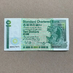 1989 Hong Kong 10 Dollars Banknote Paper Money Currency Memorabilia Green Fish - Picture 1 of 3