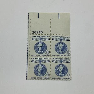 MNH 1960s Champion Of Liberty Ignacy Jan Paderewski 4¢ US Postage 4 Stamp Block - Picture 1 of 4