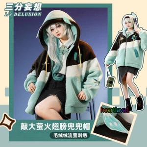Honkai: Star Rail Firefly Plush Coat Unisex Overall Winter Warm Jacket Tops - Picture 1 of 10