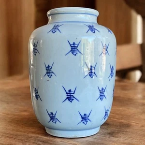 Vintage Blue White Chinese Porcelain Vase Wealth & Longevity Glazed 7.5” - Picture 1 of 10