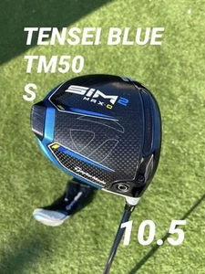 Sim2Max-D Driver 10.5 S Tm50 - Picture 1 of 9
