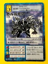 Garurumon Card No.St-140  Digimon Vintage TCG Digital monster BANDAI Japan Rare