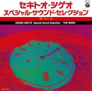 Sekito Shigeo Special Sound Selection -The Word- CD Japan - Picture 1 of 2