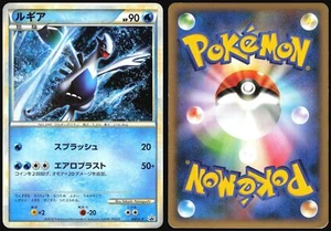 LUGIA 047/L-P WORLD CHAMPIONSHIP PROMO POKEMON JAPANESE 2009 MODERATELY PLAYED - Picture 1 of 4