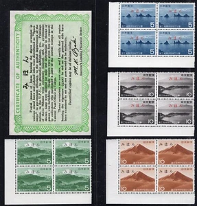 Japón 1962 MIHON SPECIMEN Parque conjunto P91-P94 negro de 4 MNH OG firmado OZAKI + Certificado. - Imagen 1 de 1