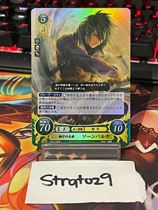 Fire Emblem 0 Cipher - JP - Holo - B12-025R - Stefan - NM - Picture 1 of 2