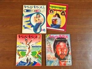 Young Sense 1976-1981 Japanese Magazine 6 Book Set - Picture 1 of 7