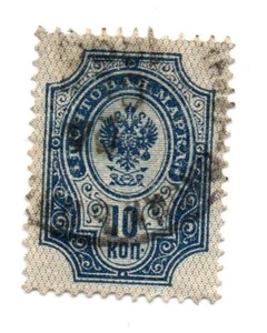 Escudo de armas de Rusia 1889 SG: 56 azul 10k estampilla usada (a2) - Imagen 1 de 1