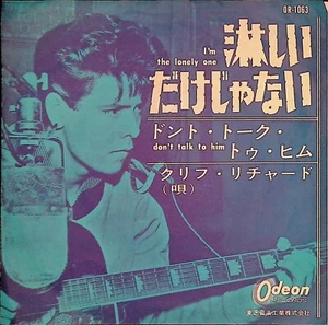 Cliff Richard I'm the Lonely One Japan 7" 1964 Don't Talk to Him Rare - Picture 1 of 8