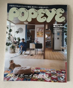 POPEYE JAPAN MEN FASHION MAGAZINE MARCH 2023 HOW CITY BOYS LIVE INTERIOR DESIGN - Picture 1 of 2