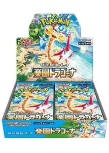 Paradise Dragona Japanese Booster Box Pokemon Sv7a SEALED (US-Verkäufer) - Bild 1 von 1