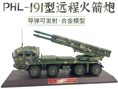 1:32 40CM PHL-191 300MM Long-range Rocket Launcher Diecast Military Armor Model - Image 1 of 4