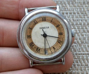 Watch USSR RAKETA 2614 Russian Mechanical Soviet Vintage Wristwatch Rare - Picture 1 of 5