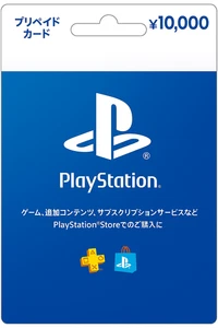 PlayStation Store Gift Card ¥10000 (PSN Japan Physical Version) - Picture 1 of 1