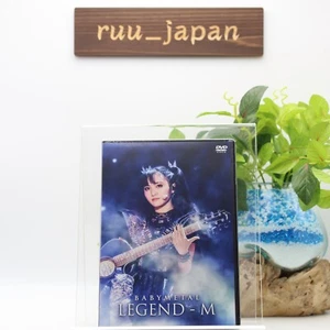 BABYMETAL ARISES BEYOND THE MOON LEGEND M DVD Japan New - Picture 1 of 3