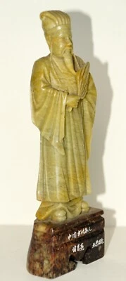 Artículo antiguo ~ Piedra Ching Tien ~ Lohan Han ~ China Nacional ~ Stock antiguo Foto 1 de 4