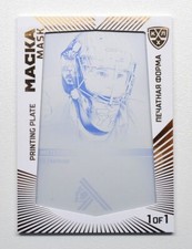 2021 Sereal Exclusive KHL Printing Plate #PRI-MAS-K-020 Juha Metsola 1/1