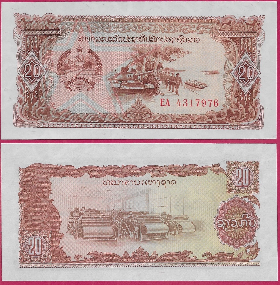 LAOS 20 KIP 1979 UNC REPLACEMENT NOTE,TANK WITH TROOP COLUMN AT CENTER,TEXTILE M - Image 1 of 1