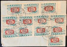 1946 Greece #475(12) on cover to US  *d