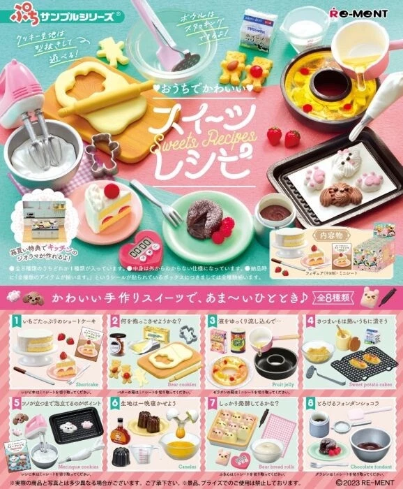 (Re-ment)Sweets Recipes -Original Box Set of 8 - Image 1 of 1