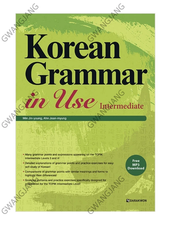 Korean Grammar in Use Intermediate Study Korea Learning Language Textbook Kpop - Image 1 of 1