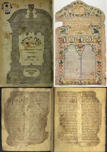 40 Ancient Judaism Yiddish Hebrew Torah Talmud Manuscripts Books - Vol.1 DVD - Imagen 1 de 12