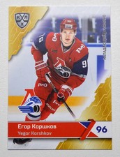 2018-19 Sereal KHL Lokomotiv Yaroslavl Base Pick a Player Card