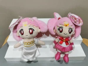 Sailor Moon Bandai Plush Sailor Chibi Moon & Princess Usagi Small Lady Serenity - Picture 1 of 10