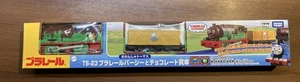 Plarail Thomas TS-23 Plarail Percy und Schokolade Güterwagen 2025 via FedEx PO - Bild 1 von 4