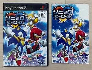 Sonic Heroes - PS2 Playstation 2 - Japan Import Vgood - Picture 1 of 5
