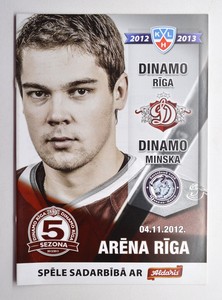 2012-Nov-04 KHL Dinamo Riga vs Dinamo Minsk Hockey Game Programme