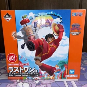 One Piece Ichiban Kuji Future Island Egg Head Figure LAST ONE Luffy & Vegapunk - Picture 1 of 8