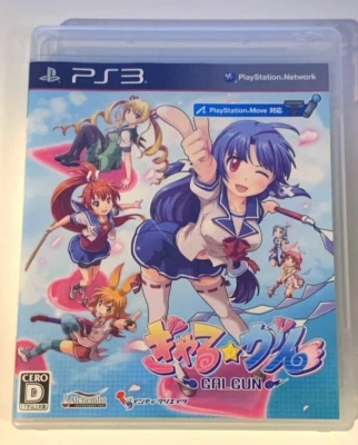 PS3  - Gal Gun Playstation 3 Sony PlayStation 3 Japan - Japanese Version F/S * - Image 1 of 2
