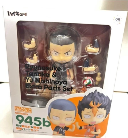 Ryunosuke Tanaka Part Set Nendoroid 945b Haikyu Figure Good Smile #11 Cover