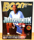 Michael Jordan Premium Complete Book Air Jordan Collections Mj Nike Boon Japan