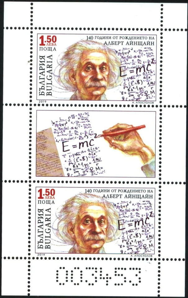 Mint S/S Albert Einstein 2019 from Bulgaria  avdpz - Image 1 of 1