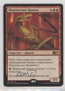 2013 Magic: The Gathering - Core Set: 2014 Russian Shivan Dragon #154 09qj - Picture 1 of 3