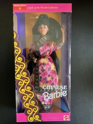 Chinese Barbie: Dolls of the World Collection Mattel 1993 Special Edition - Image 1 of 2
