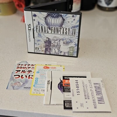 Final fantasy 4 DS Japanese CIB Near Mint - Image 1 of 4