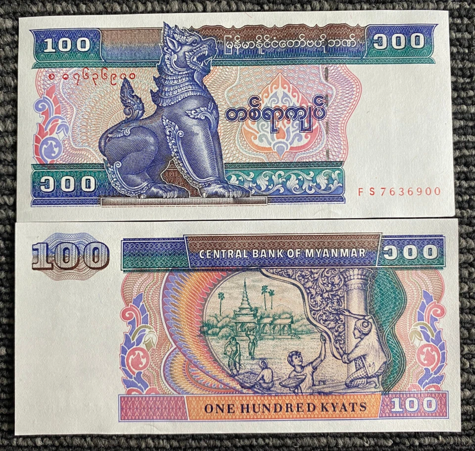 Billete Myanmar 100 Kyats 1994 UNC World Papel moneda Foto 1 de 1