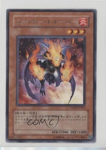 Rare - Fire Trooper Japanese YuGiOh Phantom Darkness #PTDN-JP013 2007 0lk4 - Picture 1 of 3