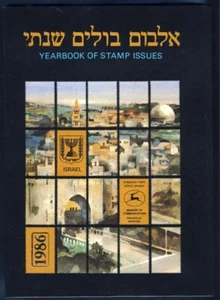 Israel 1986 Complete Year Set in Album of Mint Never Hinged Stamps Full Tabs - Picture 1 of 5