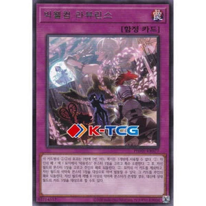 Yugioh Card "Big Welcome Labrynth" PHHY-KR077 Korena Ver Rare - Picture 1 of 1