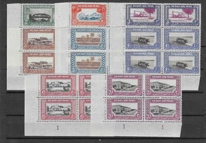 SUDAN 1950 SG 115/122 MNH - Picture 1 of 3
