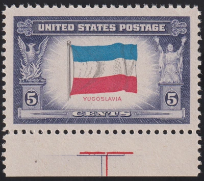 US SC# 917a VF, Reverse Printing of flag colors, blue and dark rose over black.  - Image 1 of 3