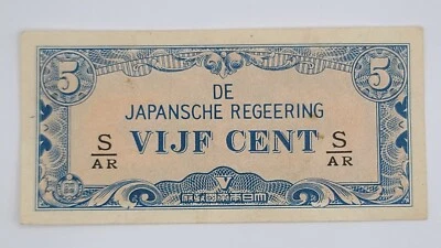 ND (1942) Netherlands East Indies 5 Cents Banknote; Japanese Occupation; P# 120c - Image 1 of 3