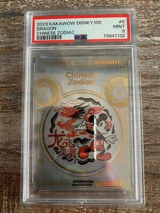 2023 KAKAWOW PHANTOM DISNEY WONDROUS CHARACTER CHINESE ZODIAC DRAGON /666 PSA 9