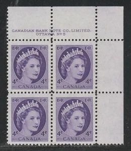 1954 Canada SC# 340 UR Queen Elizabeth II Plate No. 5 Plate Block M-NH Lot # 122 - Picture 1 of 2
